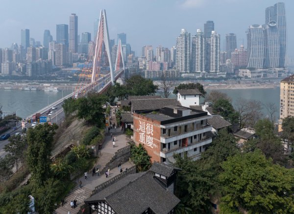 掘金配资 重庆文旅打出“组合拳”，擦亮城市旅游金字招牌